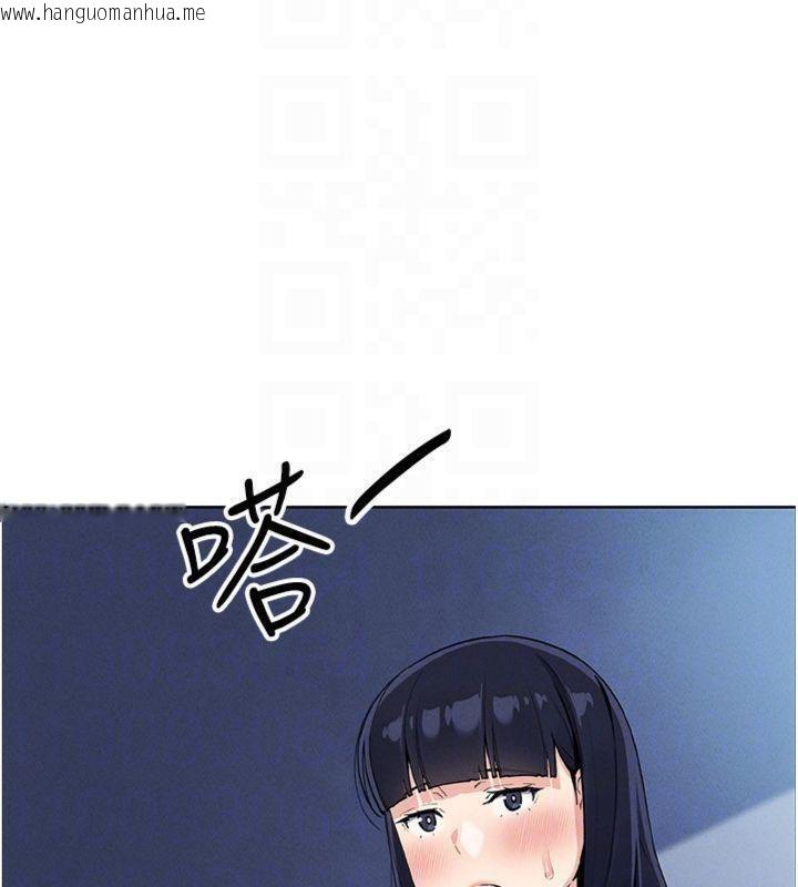 韩国漫画我的掌上明珠韩漫_我的掌上明珠-第15话-你说的那个人…是我吗?在线免费阅读-韩国漫画-第44张图片