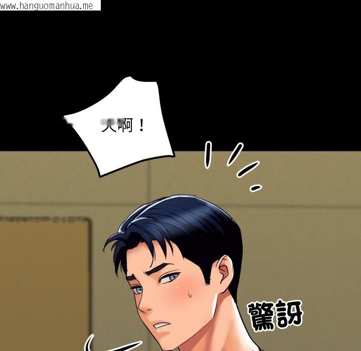 韩国漫画顶级豪门秘辛韩漫_顶级豪门秘辛-第5话在线免费阅读-韩国漫画-第61张图片