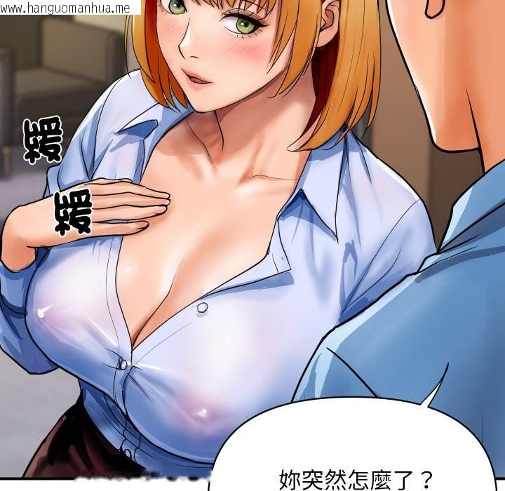 韩国漫画顶级豪门秘辛韩漫_顶级豪门秘辛-第1话在线免费阅读-韩国漫画-第89张图片