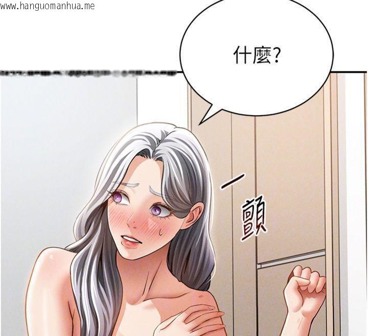 韩国漫画私密视角韩漫_私密视角-第38话-妳好像还不过瘾在线免费阅读-韩国漫画-第123张图片