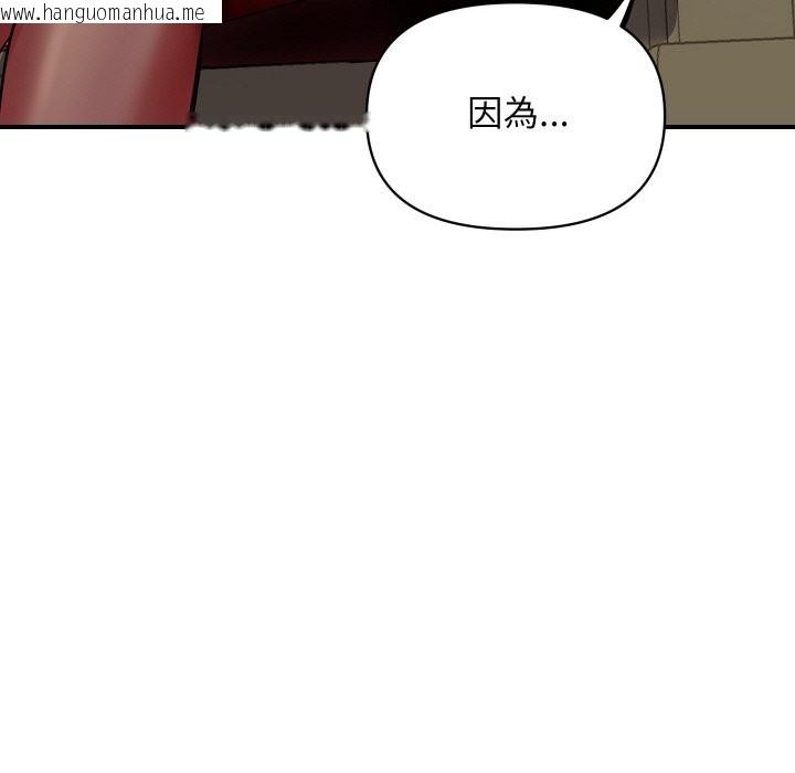 韩国漫画顶级豪门秘辛韩漫_顶级豪门秘辛-第3话在线免费阅读-韩国漫画-第101张图片