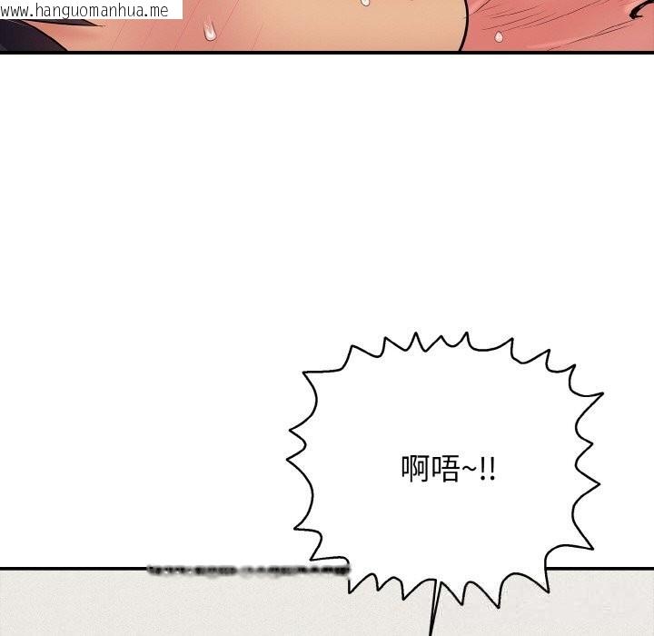 韩国漫画再爱我一次韩漫_再爱我一次-第25话在线免费阅读-韩国漫画-第35张图片