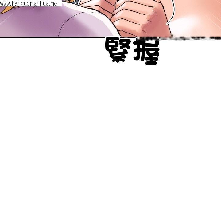 韩国漫画顶级豪门秘辛韩漫_顶级豪门秘辛-第3话在线免费阅读-韩国漫画-第121张图片