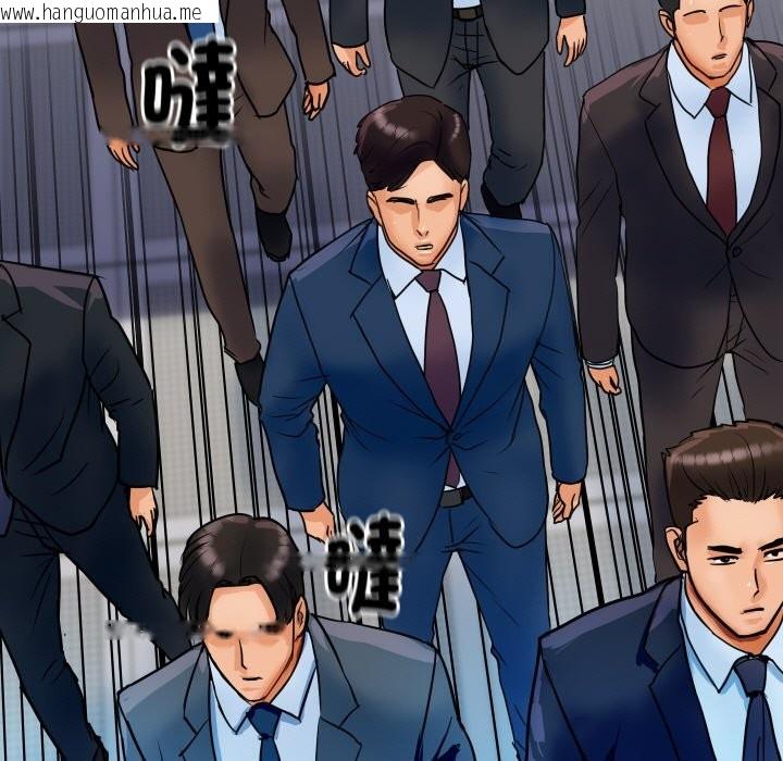 韩国漫画顶级豪门秘辛韩漫_顶级豪门秘辛-第1话在线免费阅读-韩国漫画-第19张图片