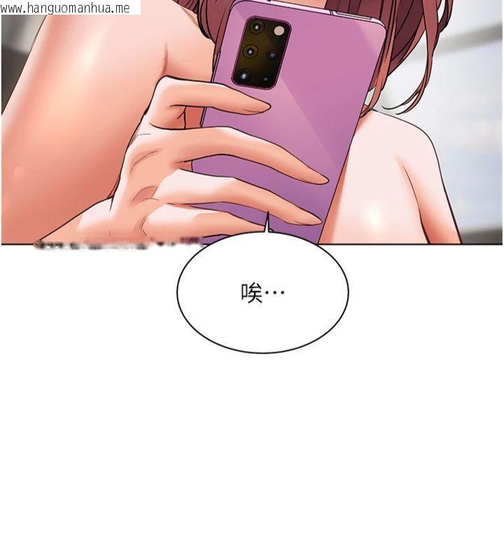 韩国漫画老师的亲密指导韩漫_老师的亲密指导-第55话-为老师注入回春牛奶针在线免费阅读-韩国漫画-第57张图片