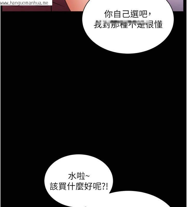 韩国漫画老师的亲密指导韩漫_老师的亲密指导-第55话-为老师注入回春牛奶针在线免费阅读-韩国漫画-第161张图片