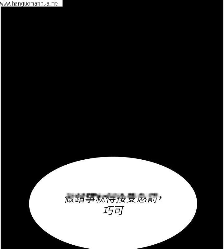 韩国漫画夜间诊疗室韩漫_夜间诊疗室-第112话-孕妇体验在线免费阅读-韩国漫画-第16张图片