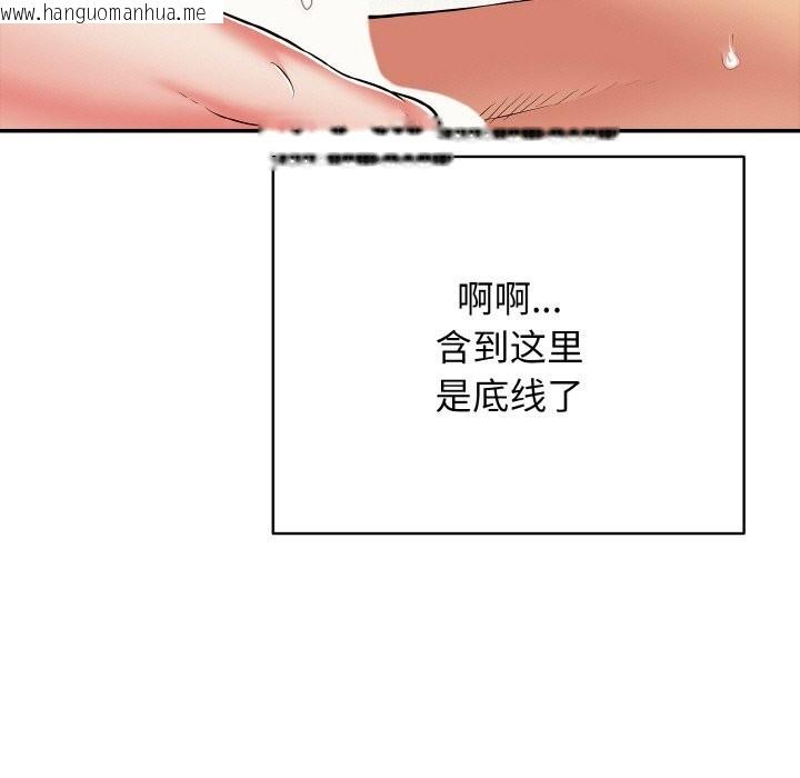 韩国漫画再爱我一次韩漫_再爱我一次-第25话在线免费阅读-韩国漫画-第25张图片