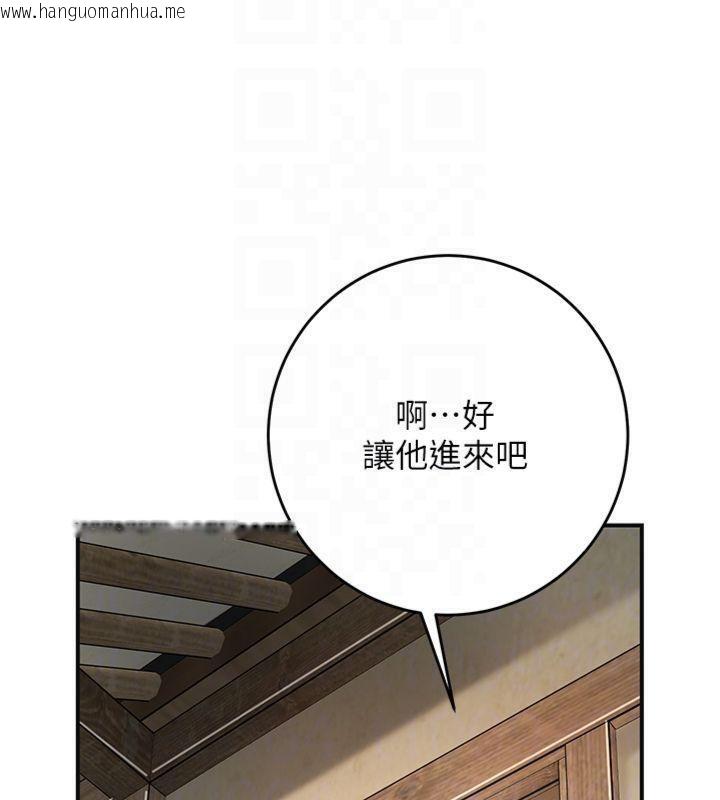 韩国漫画花容湿色:取花点韩漫_花容湿色:取花点-第59话-大家闺秀的肉体…在线免费阅读-韩国漫画-第54张图片