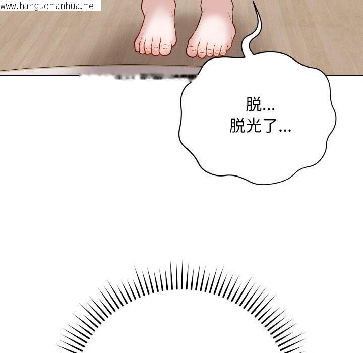 韩国漫画最后的冲刺韩漫_最后的冲刺-第18话在线免费阅读-韩国漫画-第181张图片