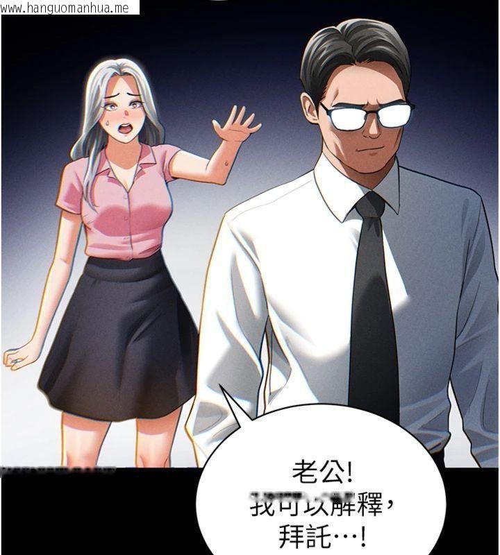 韩国漫画私密视角韩漫_私密视角-第38话-妳好像还不过瘾在线免费阅读-韩国漫画-第5张图片