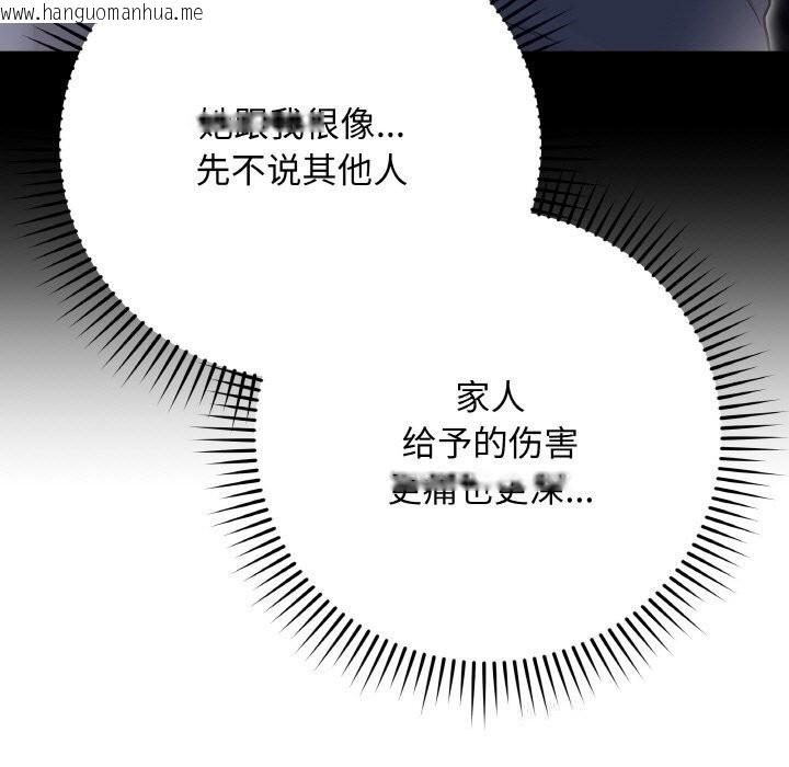 韩国漫画最后的冲刺韩漫_最后的冲刺-第18话在线免费阅读-韩国漫画-第89张图片