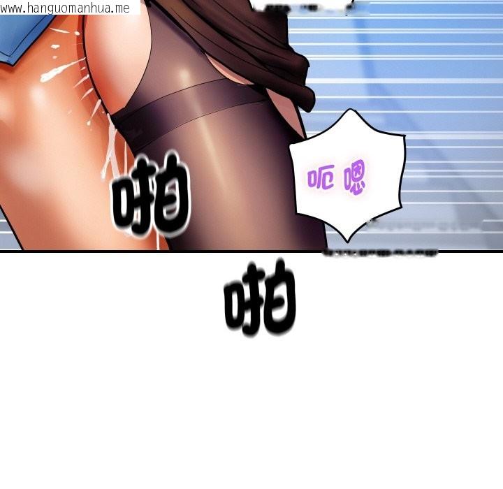韩国漫画顶级豪门秘辛韩漫_顶级豪门秘辛-第2话在线免费阅读-韩国漫画-第92张图片