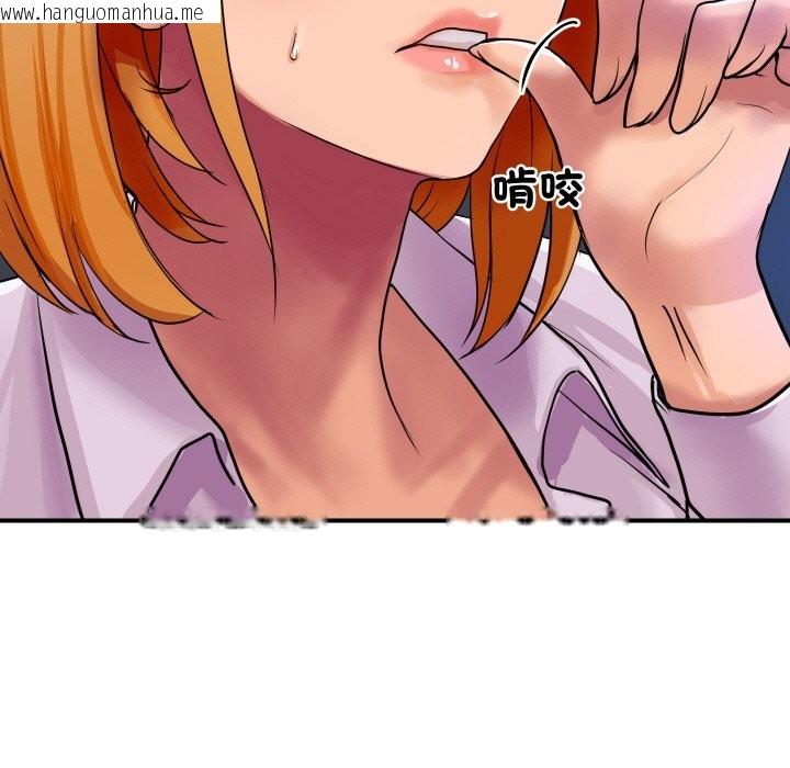 韩国漫画顶级豪门秘辛韩漫_顶级豪门秘辛-第3话在线免费阅读-韩国漫画-第23张图片