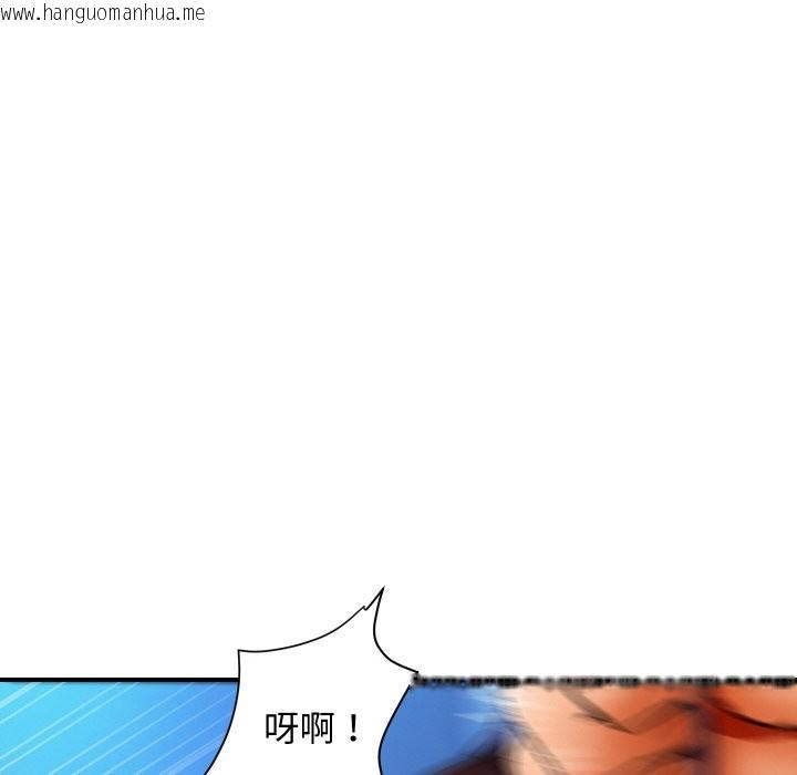 韩国漫画顶级豪门秘辛韩漫_顶级豪门秘辛-第2话在线免费阅读-韩国漫画-第46张图片