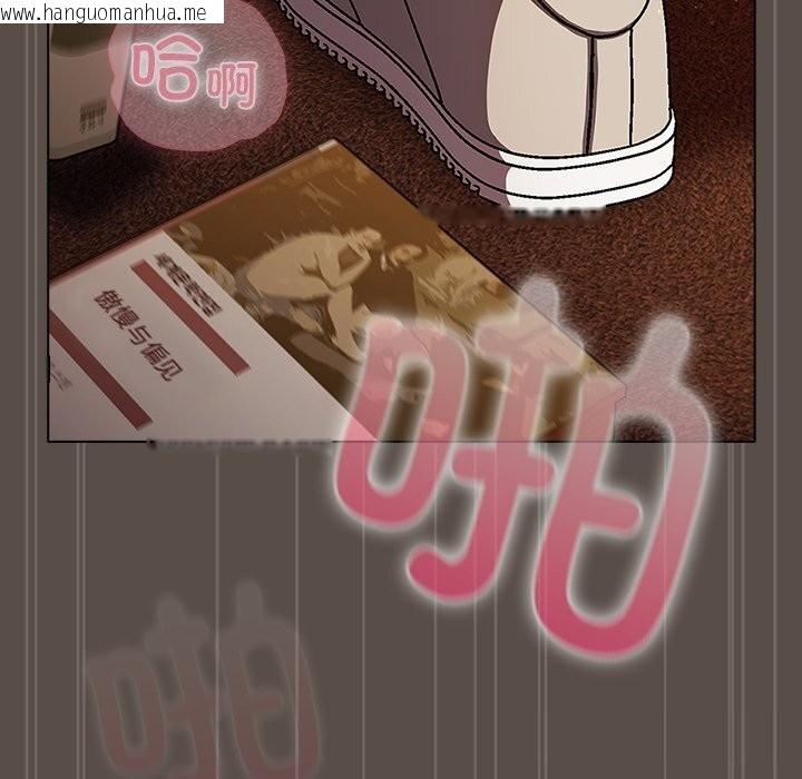 韩国漫画请弄脏我的女朋友韩漫_请弄脏我的女朋友-第11话在线免费阅读-韩国漫画-第107张图片