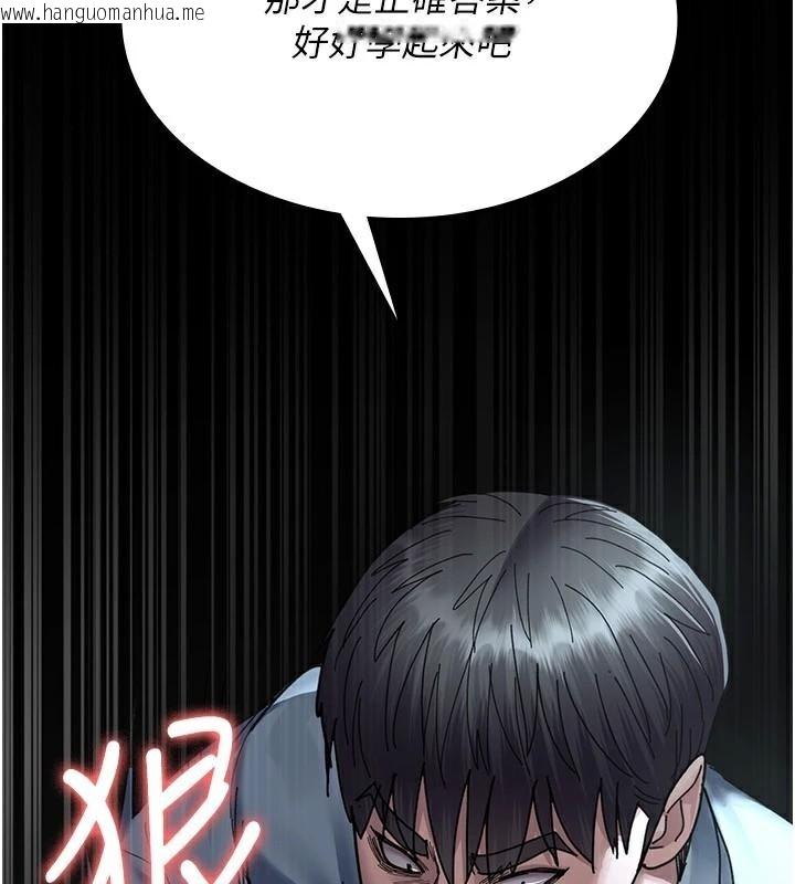 韩国漫画夜间诊疗室韩漫_夜间诊疗室-第112话-孕妇体验在线免费阅读-韩国漫画-第119张图片