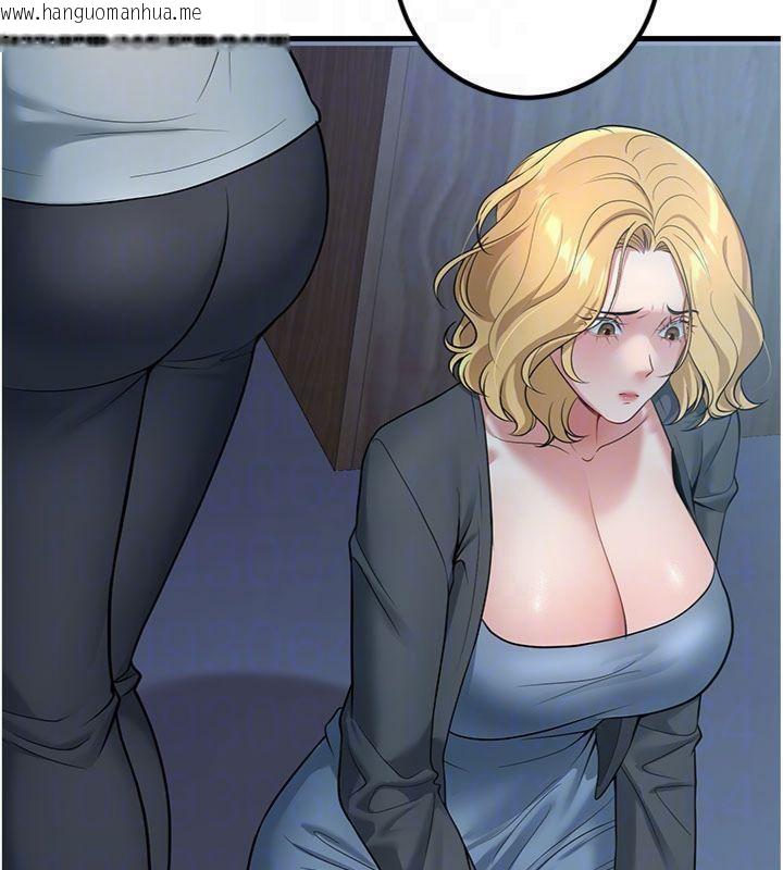韩国漫画已婚学生想坏坏韩漫_已婚学生想坏坏-第41话-我只能让步到这了在线免费阅读-韩国漫画-第97张图片