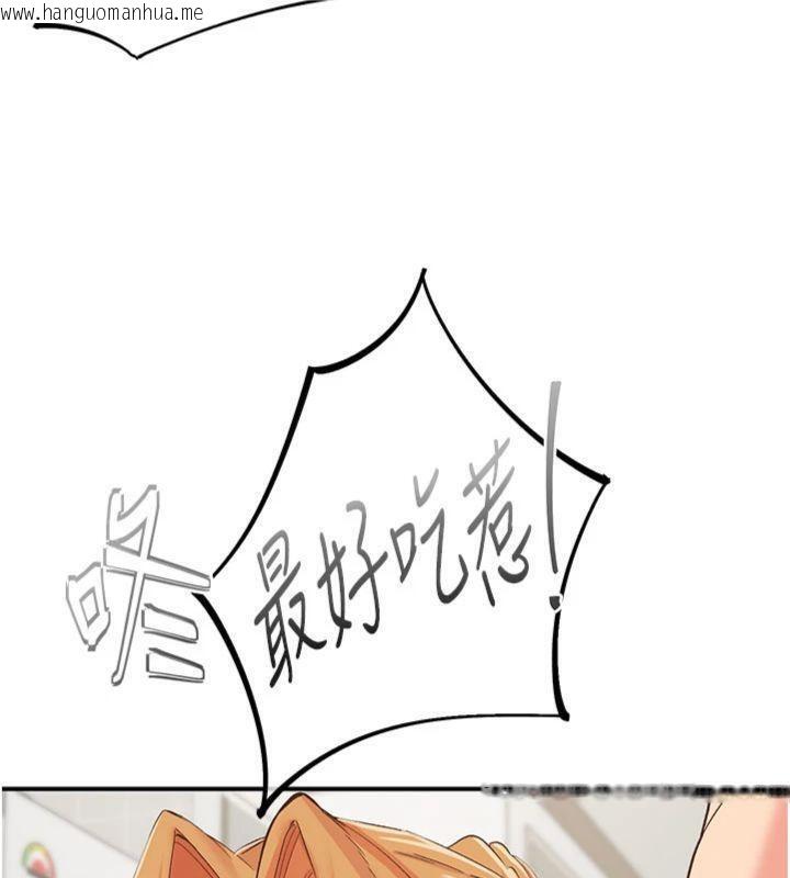韩国漫画下一颤，性福韩漫_下一颤，性福-第32话-整栋楼都是打炮声在线免费阅读-韩国漫画-第35张图片