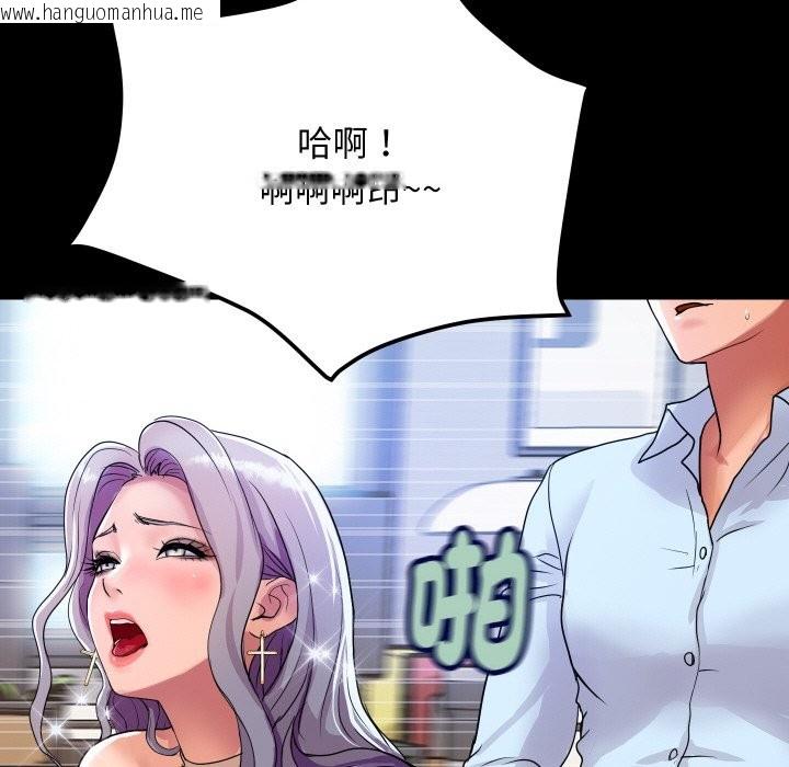 韩国漫画顶级豪门秘辛韩漫_顶级豪门秘辛-第5话在线免费阅读-韩国漫画-第107张图片
