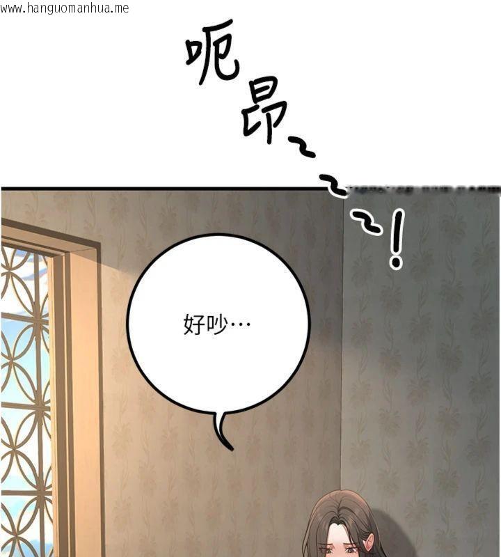 韩国漫画已婚学生想坏坏韩漫_已婚学生想坏坏-第41话-我只能让步到这了在线免费阅读-韩国漫画-第5张图片