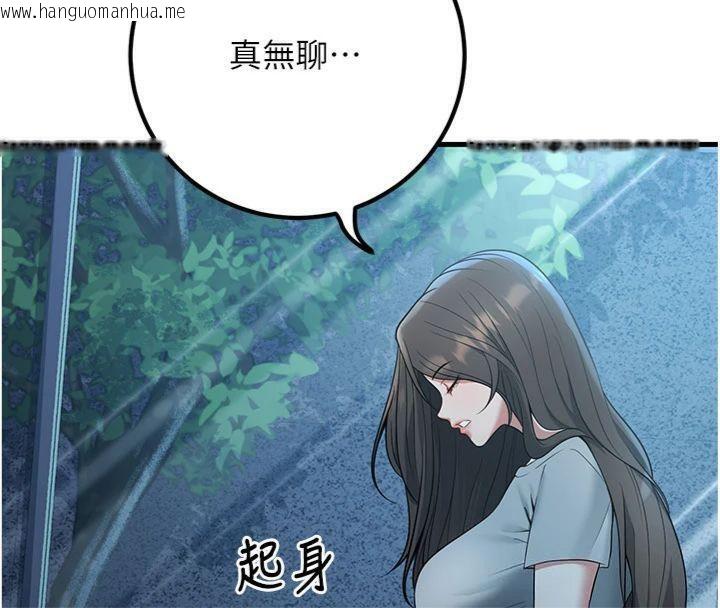 韩国漫画已婚学生想坏坏韩漫_已婚学生想坏坏-第41话-我只能让步到这了在线免费阅读-韩国漫画-第94张图片