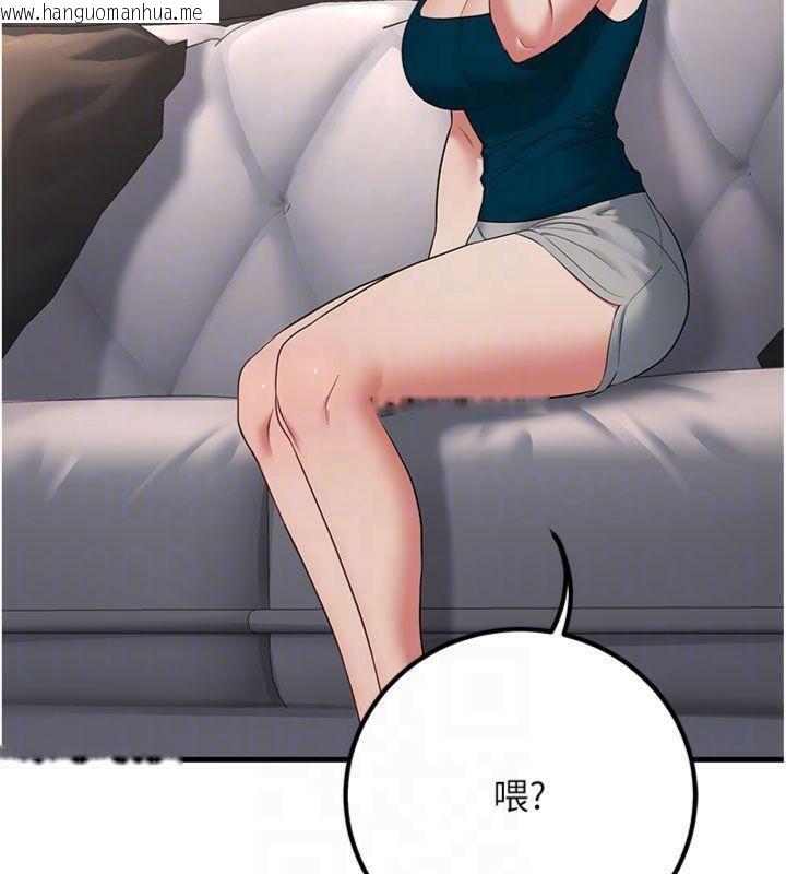 韩国漫画已婚学生想坏坏韩漫_已婚学生想坏坏-第41话-我只能让步到这了在线免费阅读-韩国漫画-第38张图片