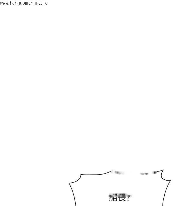 韩国漫画我的掌上明珠韩漫_我的掌上明珠-第15话-你说的那个人…是我吗?在线免费阅读-韩国漫画-第72张图片