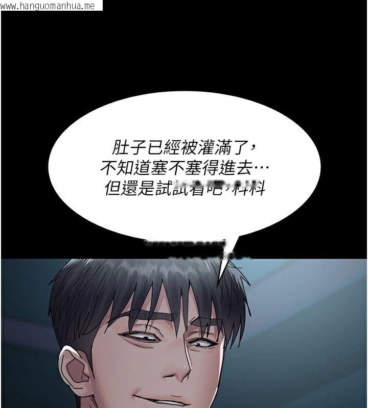 韩国漫画夜间诊疗室韩漫_夜间诊疗室-第112话-孕妇体验在线免费阅读-韩国漫画-第101张图片