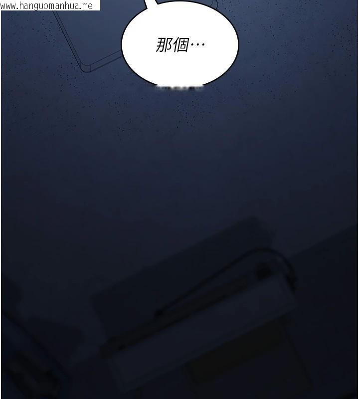 韩国漫画夜间诊疗室韩漫_夜间诊疗室-第112话-孕妇体验在线免费阅读-韩国漫画-第113张图片