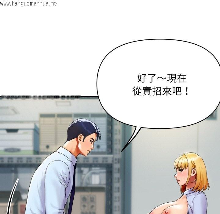 韩国漫画顶级豪门秘辛韩漫_顶级豪门秘辛-第5话在线免费阅读-韩国漫画-第10张图片
