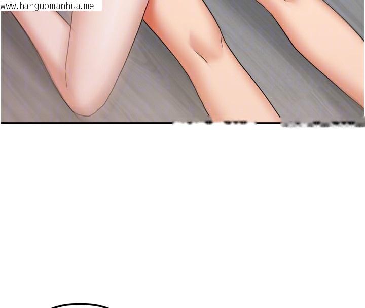 韩国漫画我家的女房客韩漫_我家的女房客-第19话-这次换我来把你吃掉在线免费阅读-韩国漫画-第90张图片
