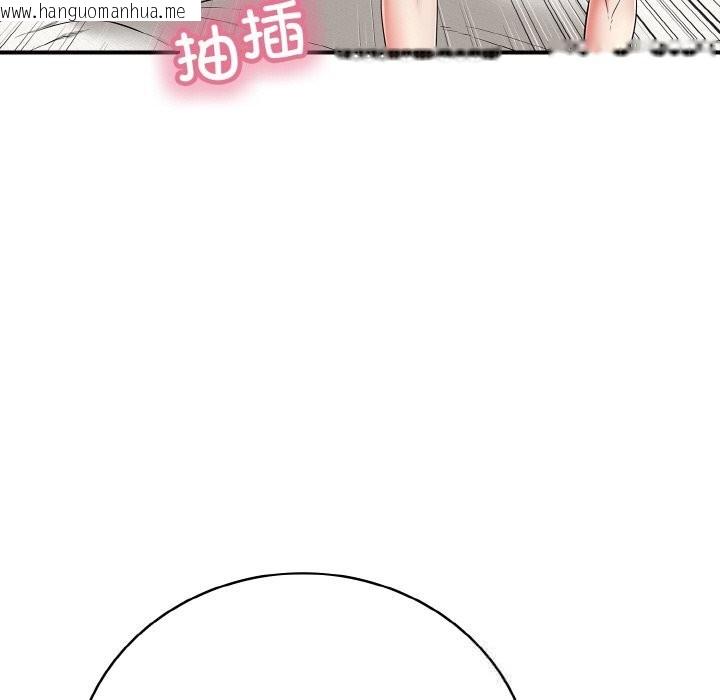 韩国漫画再爱我一次韩漫_再爱我一次-第25话在线免费阅读-韩国漫画-第111张图片
