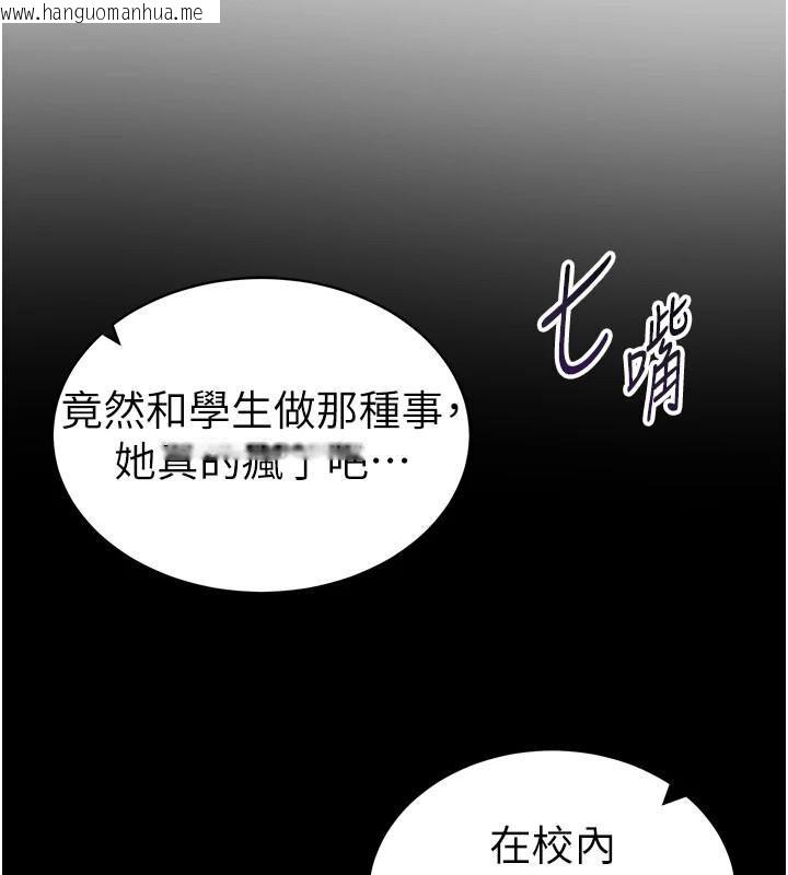 韩国漫画私密视角韩漫_私密视角-第38话-妳好像还不过瘾在线免费阅读-韩国漫画-第3张图片