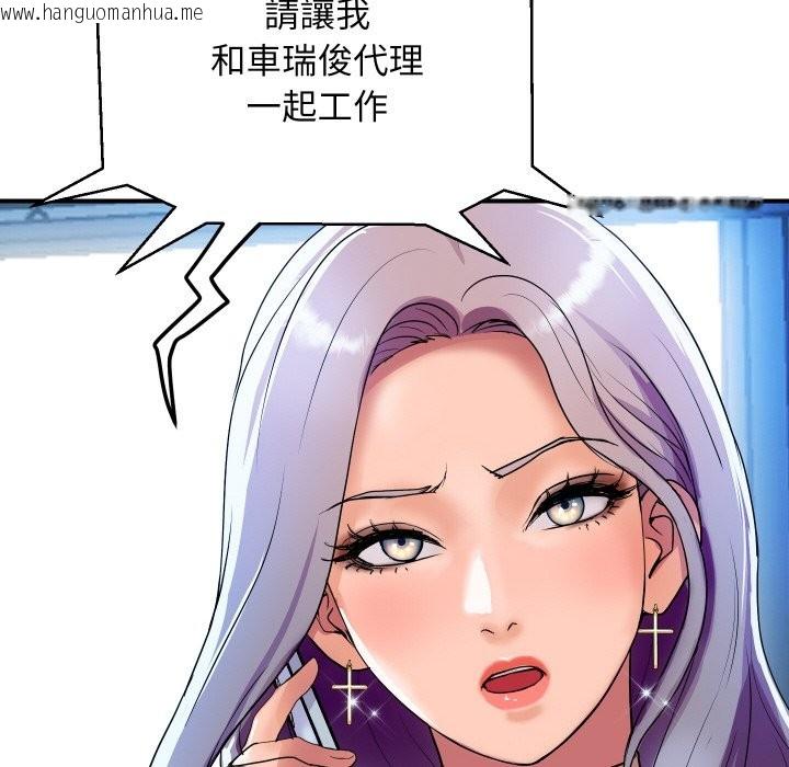 韩国漫画顶级豪门秘辛韩漫_顶级豪门秘辛-第5话在线免费阅读-韩国漫画-第39张图片