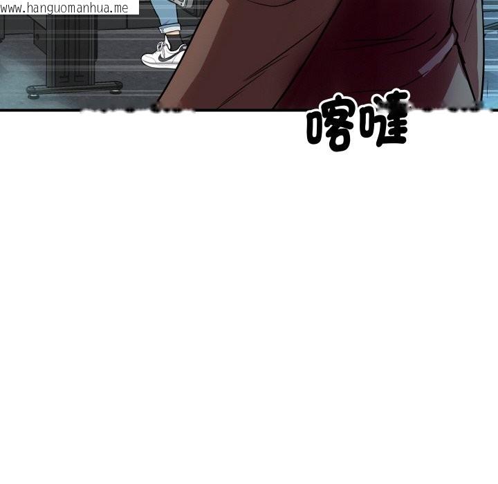韩国漫画顶级豪门秘辛韩漫_顶级豪门秘辛-第5话在线免费阅读-韩国漫画-第147张图片