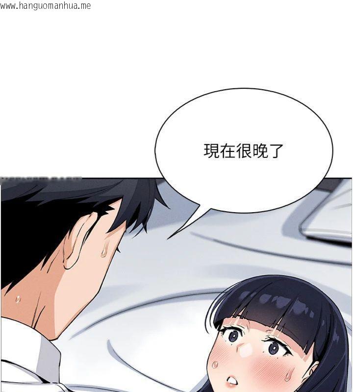 韩国漫画我的掌上明珠韩漫_我的掌上明珠-第15话-你说的那个人…是我吗?在线免费阅读-韩国漫画-第39张图片