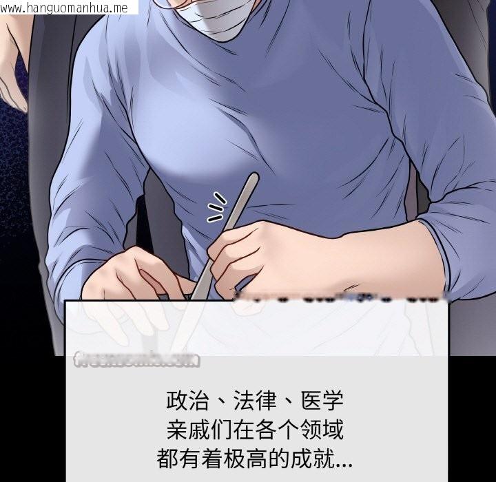 韩国漫画最后的冲刺韩漫_最后的冲刺-第18话在线免费阅读-韩国漫画-第56张图片