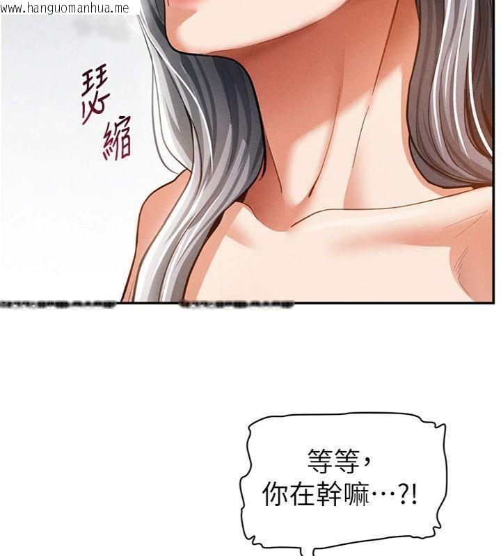 韩国漫画私密视角韩漫_私密视角-第38话-妳好像还不过瘾在线免费阅读-韩国漫画-第135张图片