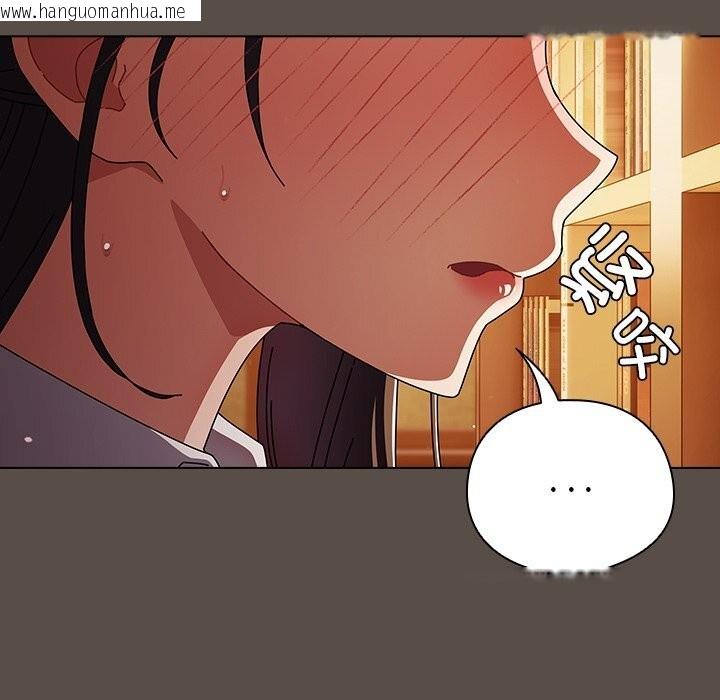 韩国漫画请弄脏我的女朋友韩漫_请弄脏我的女朋友-第11话在线免费阅读-韩国漫画-第116张图片