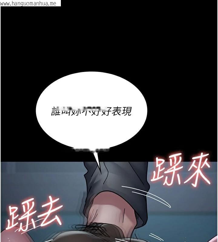 韩国漫画夜间诊疗室韩漫_夜间诊疗室-第112话-孕妇体验在线免费阅读-韩国漫画-第9张图片