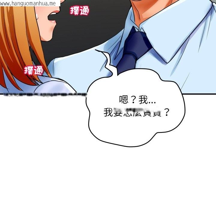 韩国漫画顶级豪门秘辛韩漫_顶级豪门秘辛-第1话在线免费阅读-韩国漫画-第173张图片