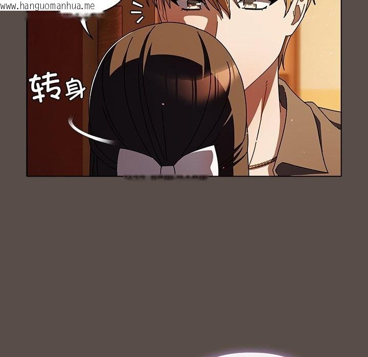 韩国漫画请弄脏我的女朋友韩漫_请弄脏我的女朋友-第11话在线免费阅读-韩国漫画-第34张图片