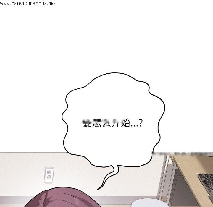 韩国漫画最后的冲刺韩漫_最后的冲刺-第18话在线免费阅读-韩国漫画-第113张图片