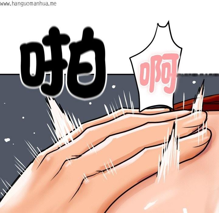 韩国漫画顶级豪门秘辛韩漫_顶级豪门秘辛-第4话在线免费阅读-韩国漫画-第191张图片