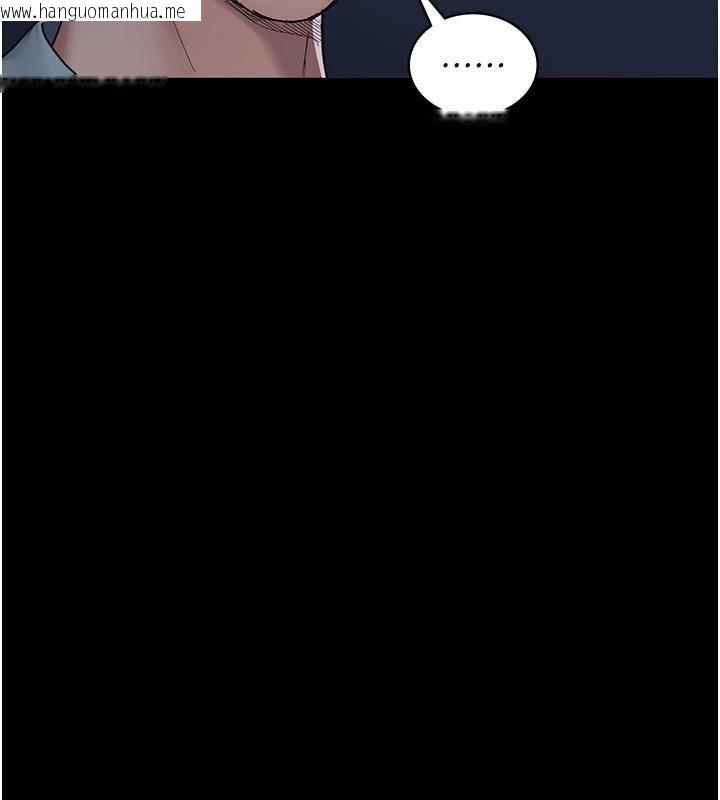 韩国漫画夜间诊疗室韩漫_夜间诊疗室-第112话-孕妇体验在线免费阅读-韩国漫画-第110张图片