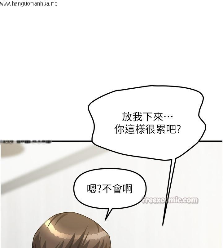 韩国漫画我家的女房客韩漫_我家的女房客-第19话-这次换我来把你吃掉在线免费阅读-韩国漫画-第70张图片