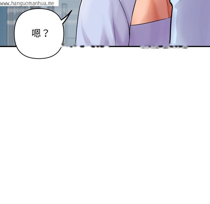韩国漫画顶级豪门秘辛韩漫_顶级豪门秘辛-第4话在线免费阅读-韩国漫画-第65张图片