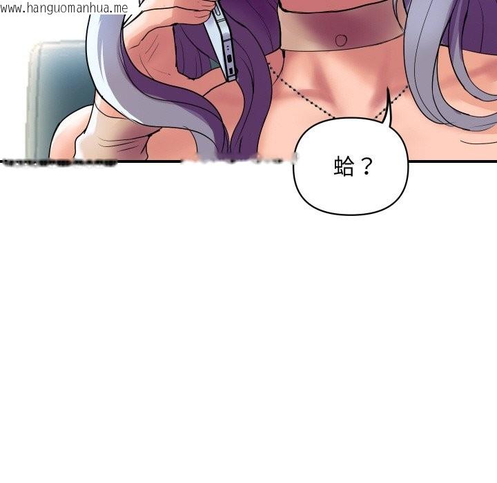 韩国漫画顶级豪门秘辛韩漫_顶级豪门秘辛-第5话在线免费阅读-韩国漫画-第40张图片