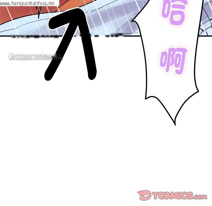 韩国漫画顶级豪门秘辛韩漫_顶级豪门秘辛-第4话在线免费阅读-韩国漫画-第112张图片